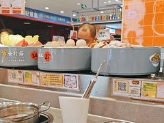 -大橘元自助回转火锅(天河新天地店)