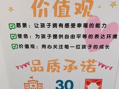 -猴有戏教育戏剧·音乐剧·主持口才·演讲朗诵辩论(环球港华师大校区)