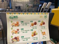 -帕帕珍味·面包茶饮(古城店)
