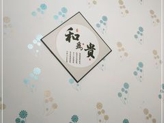 用餐区-硒客特色餐厅(温汤店)