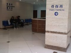 -上海中医药大学附属曙光医院(东部)