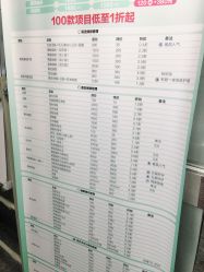 -斐尔国际皮肤管理中心