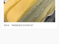 -红叶蛋糕(广达路总店)