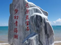 -青海湖二郎剑景区