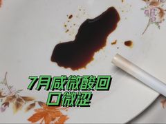 -成都市温江区美味王酿造食品厂直销店(金强会所店)