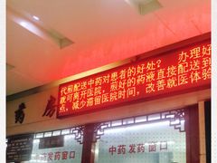 -云南省中医医院(光华院区)