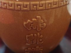 -广州希尔顿逸林酒店-OPEN開·全日制餐厅·海鲜·小火锅·自助餐(东风路店)