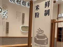 -小满手工粉(北京来福士店)