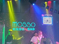 -MOSSO音乐酒吧·Live House(南京西路店)