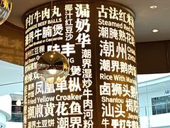 -潮界(虹桥新天地店)