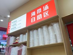 -食米家拌饭(梅溪新天地店)