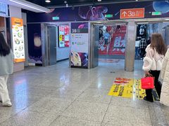 -乌石浦(地铁站)
