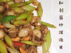 秘制酱炒深海贝-古姑姑·品质海南菜私房餐厅(龙昆南欧式洋房别墅店)