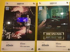 -解个谜沉浸剧情密室(天河店)