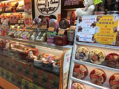 -珍妮曲奇聪明小熊(尖沙咀店)