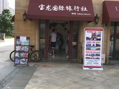 -青岛贝壳博物馆
