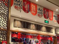 -福苗小骆驼烧烤(大唐不夜城店)