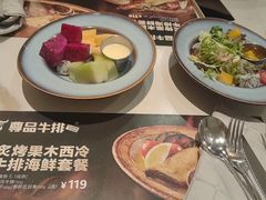 -尊品牛排(沙湾印象汇店)