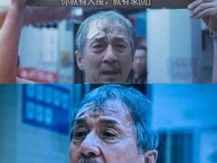 -保利国际影城(北京缤纷城店)