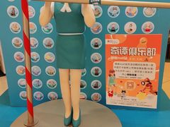 -银座mall(东直门店)