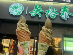 -吴裕泰茶庄(鼓楼店)