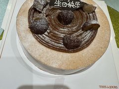 -多乐之日(颐堤港店)