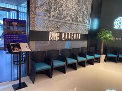 等位区-凤凰湘语·湘粤鲜融(浦东旗舰店)