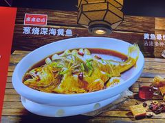 -渔家风味·鲅鱼水饺·央视展播·海鲜天津菜(开发区店)