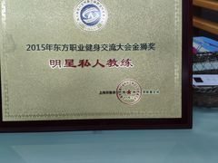 -梅森休闲健身(滨江店)