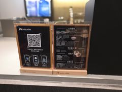 -瑞幸咖啡(人民路店)