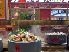 -大橘元自助回转火锅(乐峰广场店)