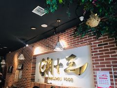 -潮十三潮汕砂锅粥(高新四路大都荟店)