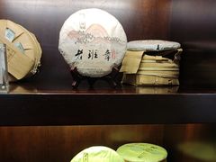 -七彩云南庆沣祥茶庄(金融街店)