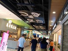 -凯德广场(学府店)