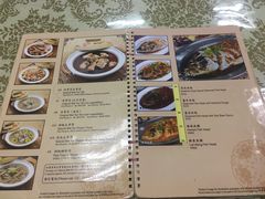 菜单-新峰肉骨茶