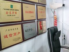 -锦泉眼视光中心(海珠广场店)
