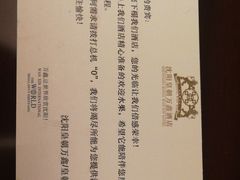-沈阳皇朝万鑫酒店