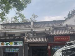 -秦扬居特色菜馆(上王村)