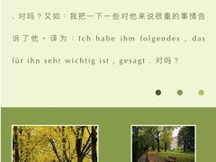 -儒圣教育外语培训