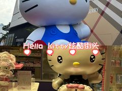 -深圳湾万象城(南山店)