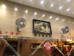 -义顺牛奶公司(新马路老店)