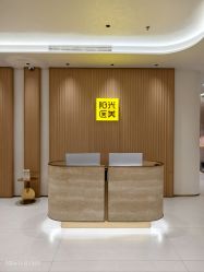 点击看大图 -深圳阳光医疗美容
