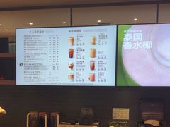 -星巴克(上海虹桥新天地二店)