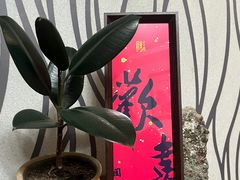 -青岛海尔洲际酒店