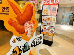 -麦当劳(花城大道华穗路店)