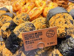 -PAPER STONE BAKERY(天汇广场店)