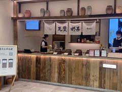 -李山山茶事(景枫店)