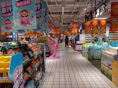 -大润发(何山店)