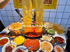-芈重山老火锅(广州首店)