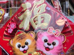 -南泰百货批发市场